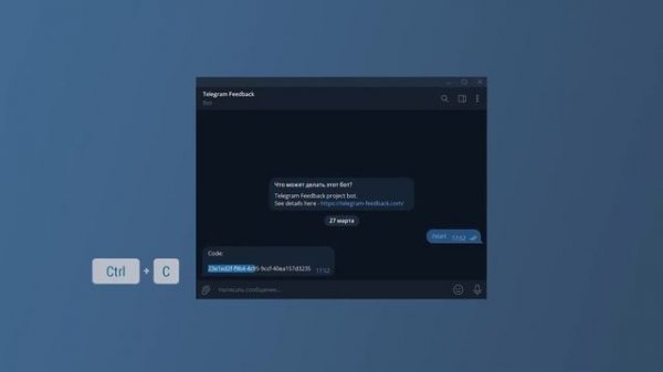 Creatium Telegram Chat на сайте