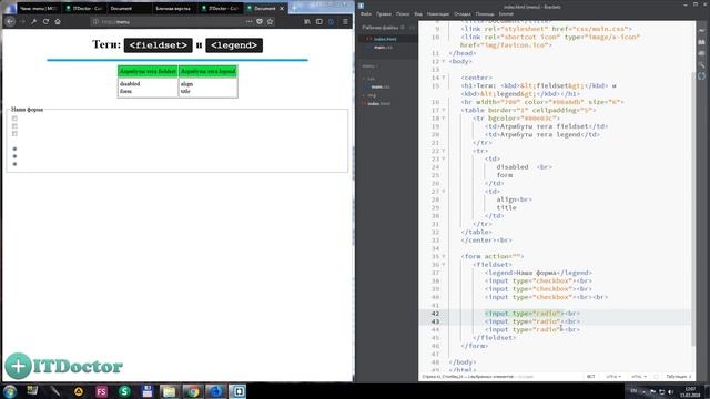 #46 Формы в html тег fieldset и тег legend, Как создать форму на языке HTML смотреть онлайн