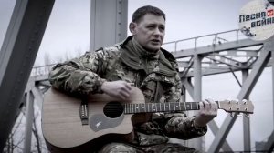 ?Штурмовик - Сергей Пестов.