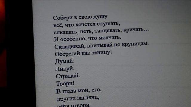 Послание (стихи, читает автор) смотреть онлайн