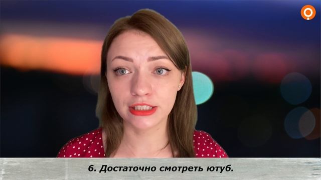 Мифы о изучении корейского языка смотреть онлайн