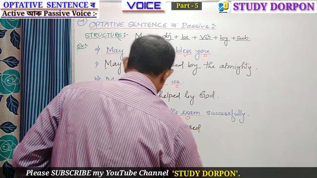 VOICE || Part 5 || Voice of OPTATIVE SENTENCE || Active Voice || Passive Voice || STUDY DORPON смотреть онлайн