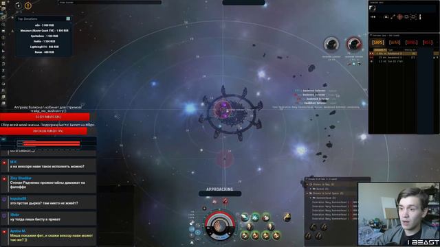 Alpha Account: C3 WH на Гнозисе. 100кк в час на Альфе.