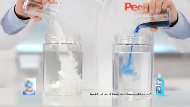 Persil Power Gel TVC | No Residue смотреть онлайн