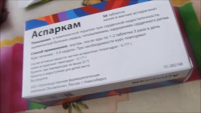 Вкусный рыбный пирог. Интересная приправа. Настоящая зима!!! Тетради для записей на кухне смотреть онлайн