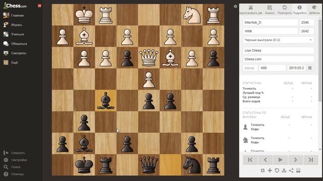 Голландская Защита. Ленинградский вариант.Разгром! смотреть онлайн