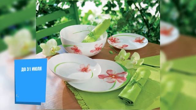 Радов люминарк ролик