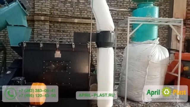 Мойка полимеров смотреть онлайн