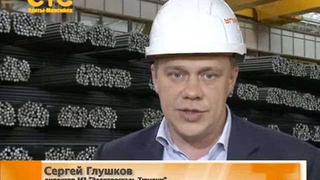 Тюмень металлолом смотреть онлайн