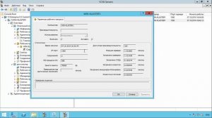 Кластер сервера 1С Предприятия 8.3 ч.8 Рабочие процессы в кластере серверов