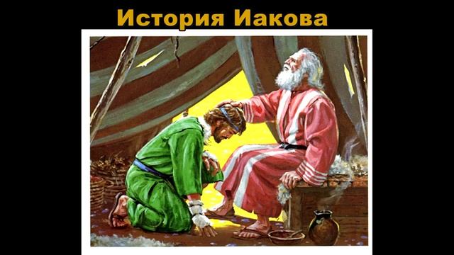 Ветхий завет для чайников(аудиокнига) 2 часть смотреть онлайн