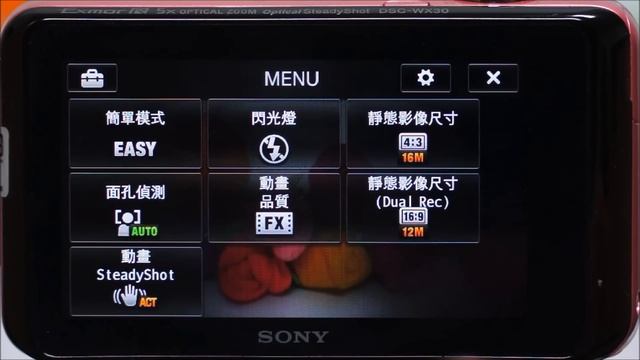 Sony Cybershot WX30 操作選單 смотреть онлайн