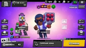 Почему в бравл Старс нет звука?