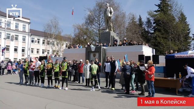 Наш Копейск 13 мая смотреть онлайн