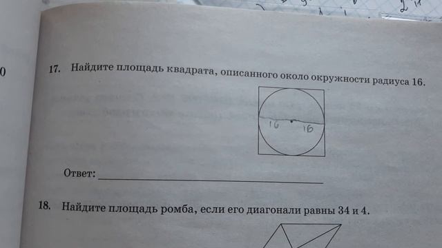 Вариант 20 обзор смотреть онлайн