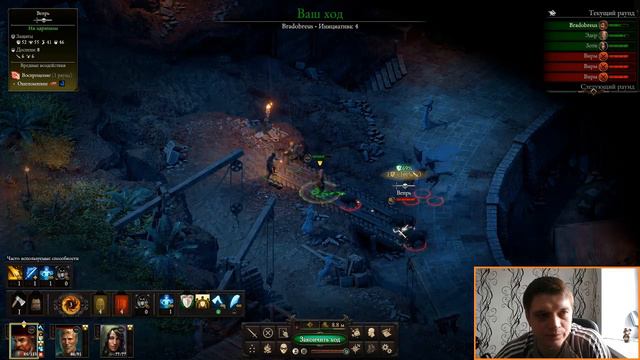 Прохождение Pillars of Eternity II Deadfire (Путь проклятых/Пошаговый режим) №4 смотреть онлайн