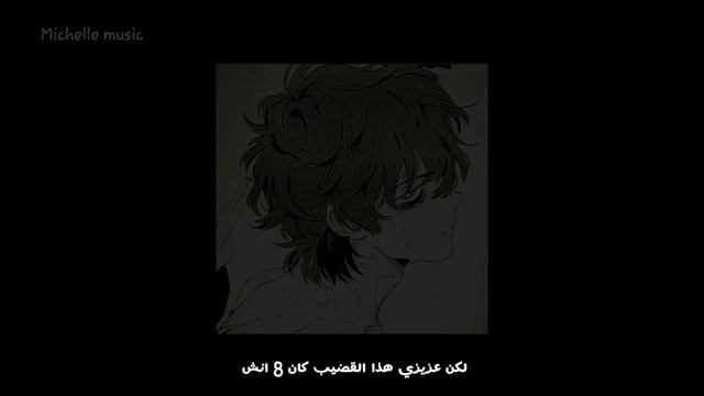 Ayesha Rotica - Emo Boy | مترجم