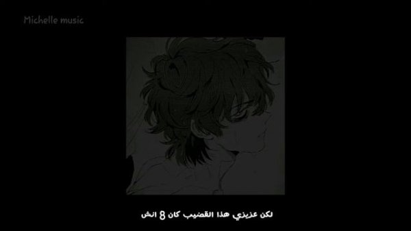 Ayesha rotica - emo boy | مترجم