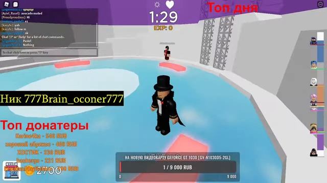 ОСЕННИЙ ИГРОВОЙ СТРИМ ПО РОБЛОКС! ГО 1500 ПОДПИСЧИКОВ :3 #ROBLOX смотреть онлайн