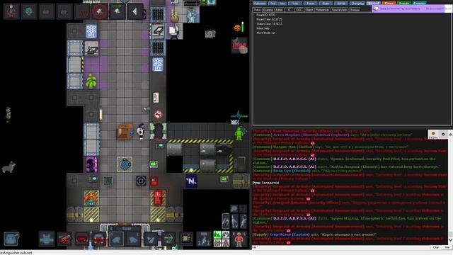 РУМТУР ПО ТАЙПАНУ #SpaceStation13 #ss220 #ss13 #Secondary