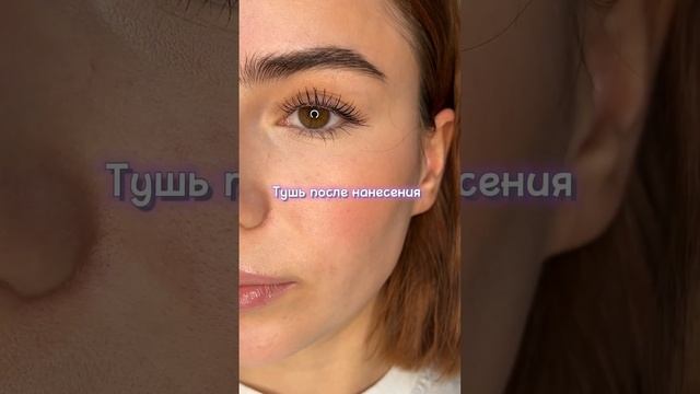 Тушь ЗАТЕСТ: Cabaret by Red Autumn #makeup #makeuptutorial #viviennesabo #тушь смотреть онлайн