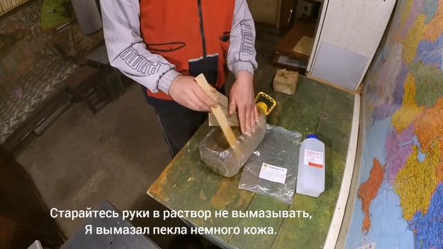 ПЛАСТИНЫ от клеща (варроатоза) ЩАВЕЛЕВАЯ КИСЛОТА+ГЛИЦЕРИН .aab. смотреть онлайн