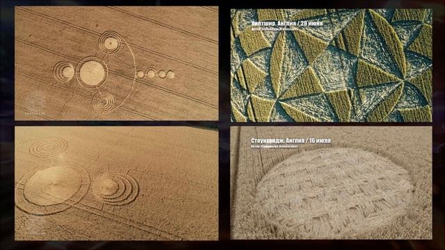 Круги на полях, что скрыто в них 03 05 21 смотреть онлайн