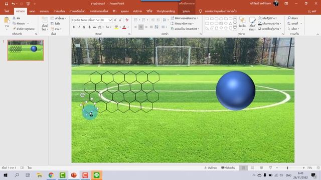 PowerPoint การทำภาพลูกฟุตบอล смотреть онлайн
