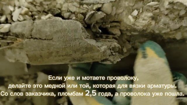 Ремонт сколов на советских ступенях. смотреть онлайн