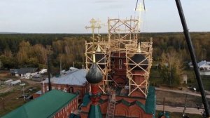 Монтаж куполов с крестами с. Абабково, Николаевский Георгиевский женский монастырь. 28-29.09.2023