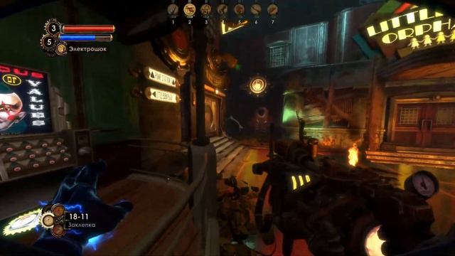 bioshock 2 remastered. Прохождение добряком смотреть онлайн