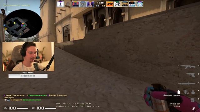 Типичный фейсит CS GO, FACEIT смотреть онлайн