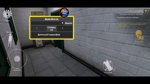 Mr meat 2 mod menu ciber hacker. Изучаю вторую часть мистер мита с мод меню!!! смотреть онлайн