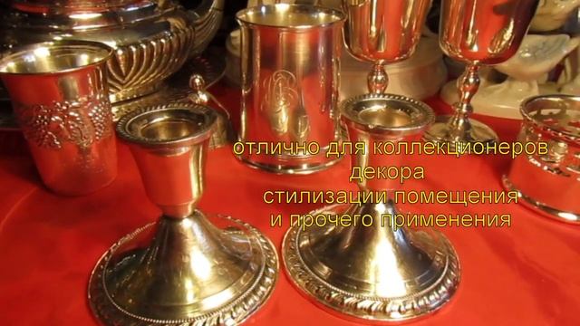 Серебряные подсвечники смотреть онлайн