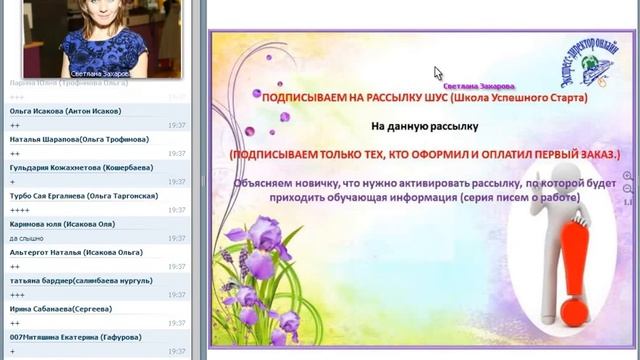 Включение новичка, тесный контакт 21 день. С. Захарова 10.03.2016 смотреть онлайн