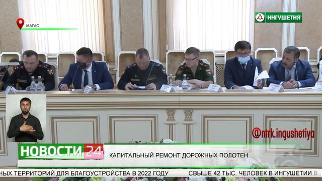 Капитальный ремонт дорожных полотен. смотреть онлайн