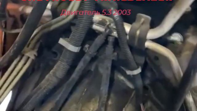 CHEVROLET TRAILBLAZER (Шевролет Трэилблэйзер) смотреть онлайн