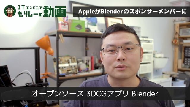 今週のITニュース Nuxt 3 beta/MacBookPro発表会/AppleがBlenderへ資金提供＋技術提供 смотреть онлайн