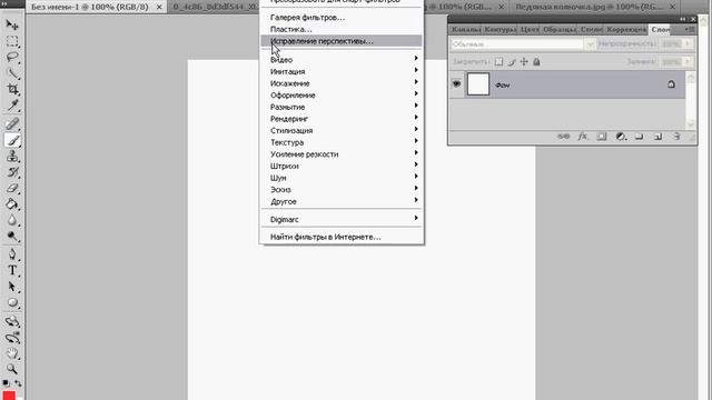 Интерфейс программы Photoshop (2/40) смотреть онлайн