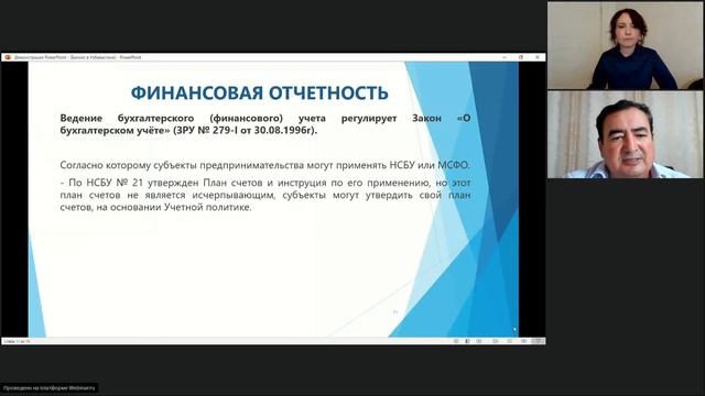 Узбекистан. Ташкент. Регистрация Компании и ИП. Открытие расчётного счёта. Налогообложение. Бизнес.