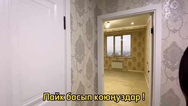 ӨТӨ сонун 1 бөлмөлүү КВАРТИРА сатылат. УСЛОВИЯЛАРЫ баары бар. РЕМОНТУ да жакшы. Сага точно жагат !! смотреть онлайн