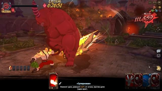 БЕСКОНЕЧНЫЙ ФАРМ БОССОВ! НЕ БАГ А ФИЧА! | Seven Deadly Sins: Grand Cross смотреть онлайн