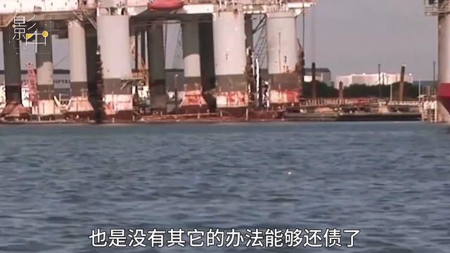 盘点欠我国钱最多的十国，第一欠了上万亿美元！有钱却厚脸皮不还 смотреть онлайн