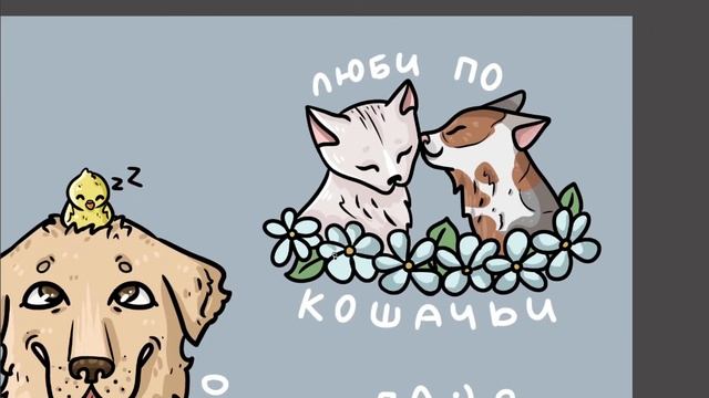 я сделала стикеры / speedpaint смотреть онлайн