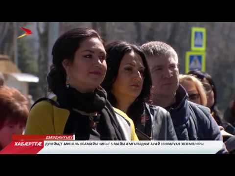 Ном мысгæйæ