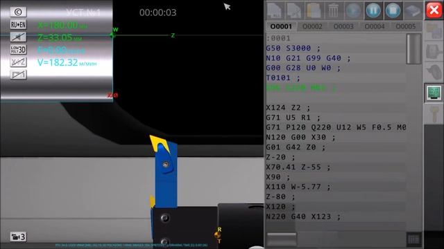 CNC Simulator. Lathe Machine смотреть онлайн
