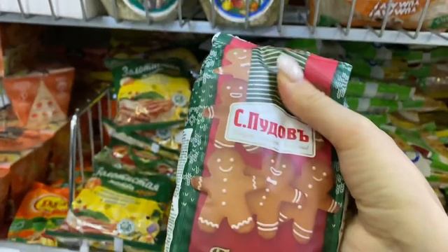 ФИКС ПРАЙС ГОРИТ ? Новинки Фикс прайс смотреть онлайн