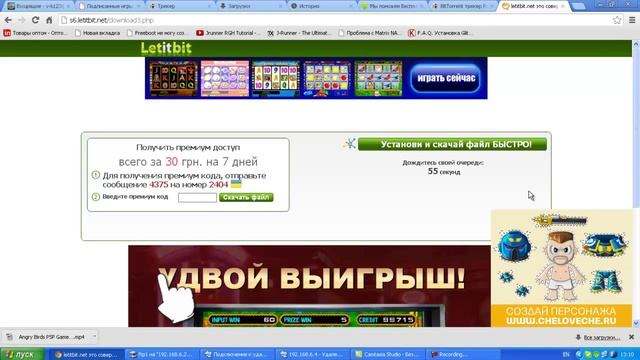 как скачать последнюю прошивку обновление на PSP смотреть онлайн
