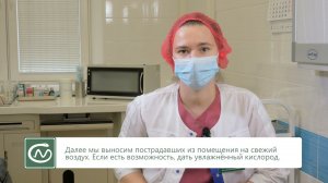 Первая помощь детям при отравлениях