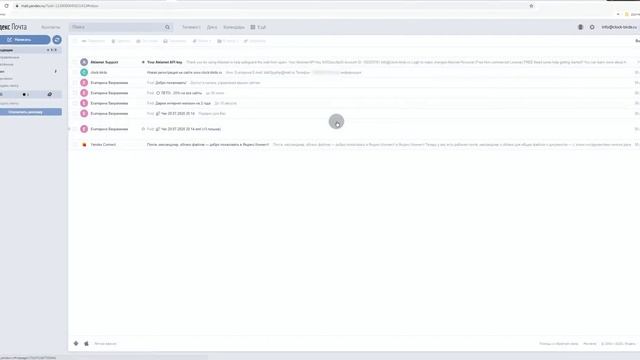 Плагины WordPress. Установка и настройка. Akismet Anti-Spam. Login LockDown. смотреть онлайн